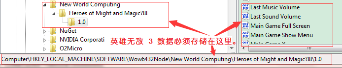 英雄无敌 3 注册表数据位置