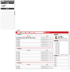 Web 界面开发常见问题总结第四图