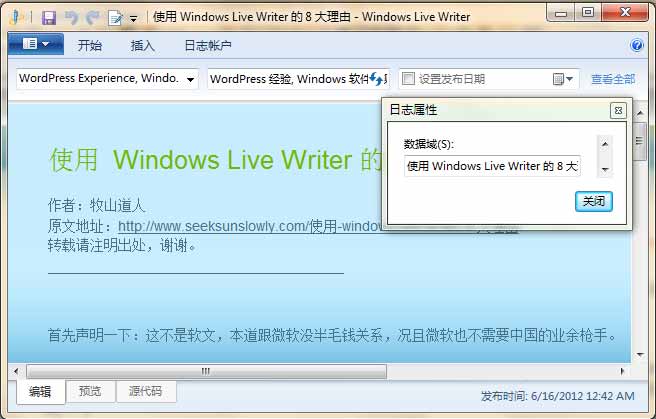 Windows Live Writer